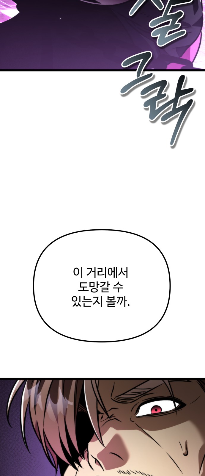 108 페이지