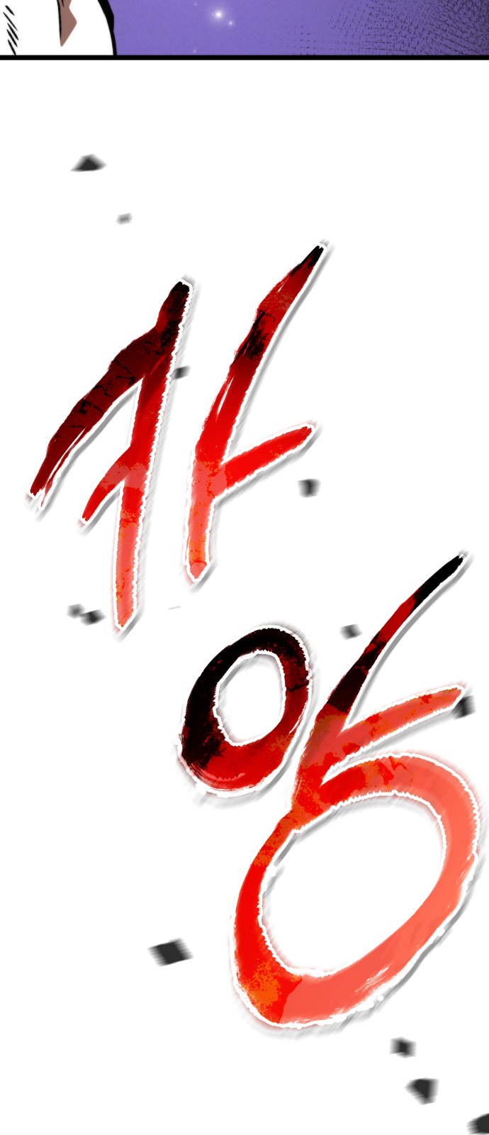 110 페이지
