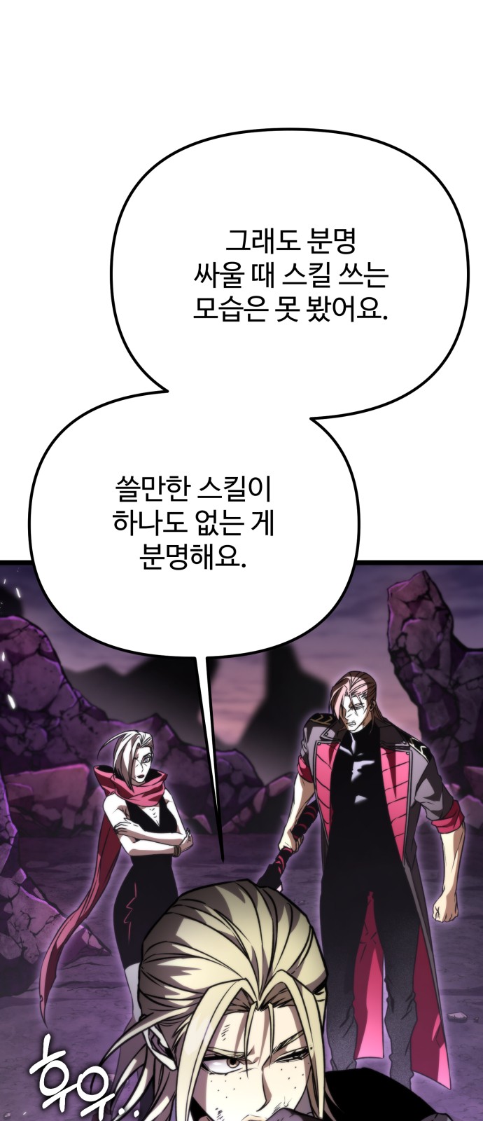 31 페이지