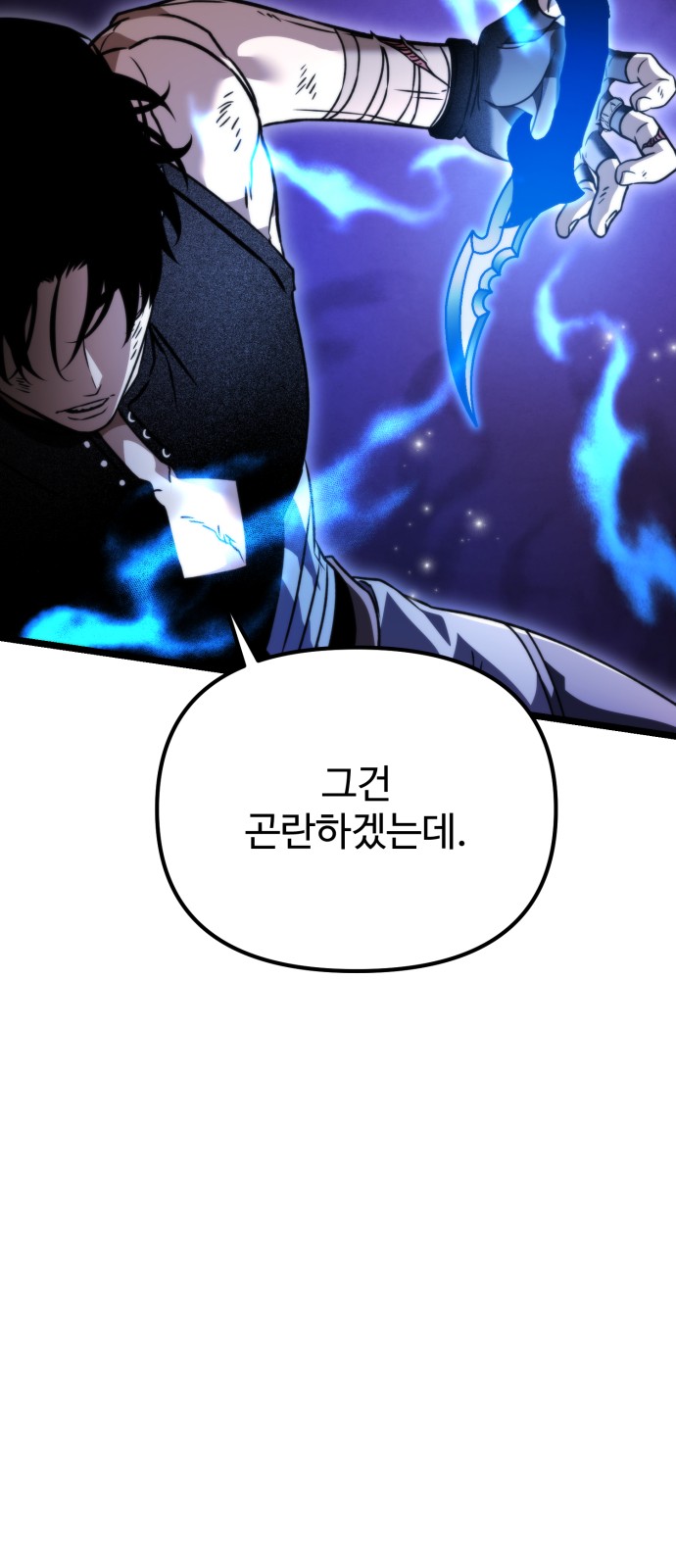 77 페이지