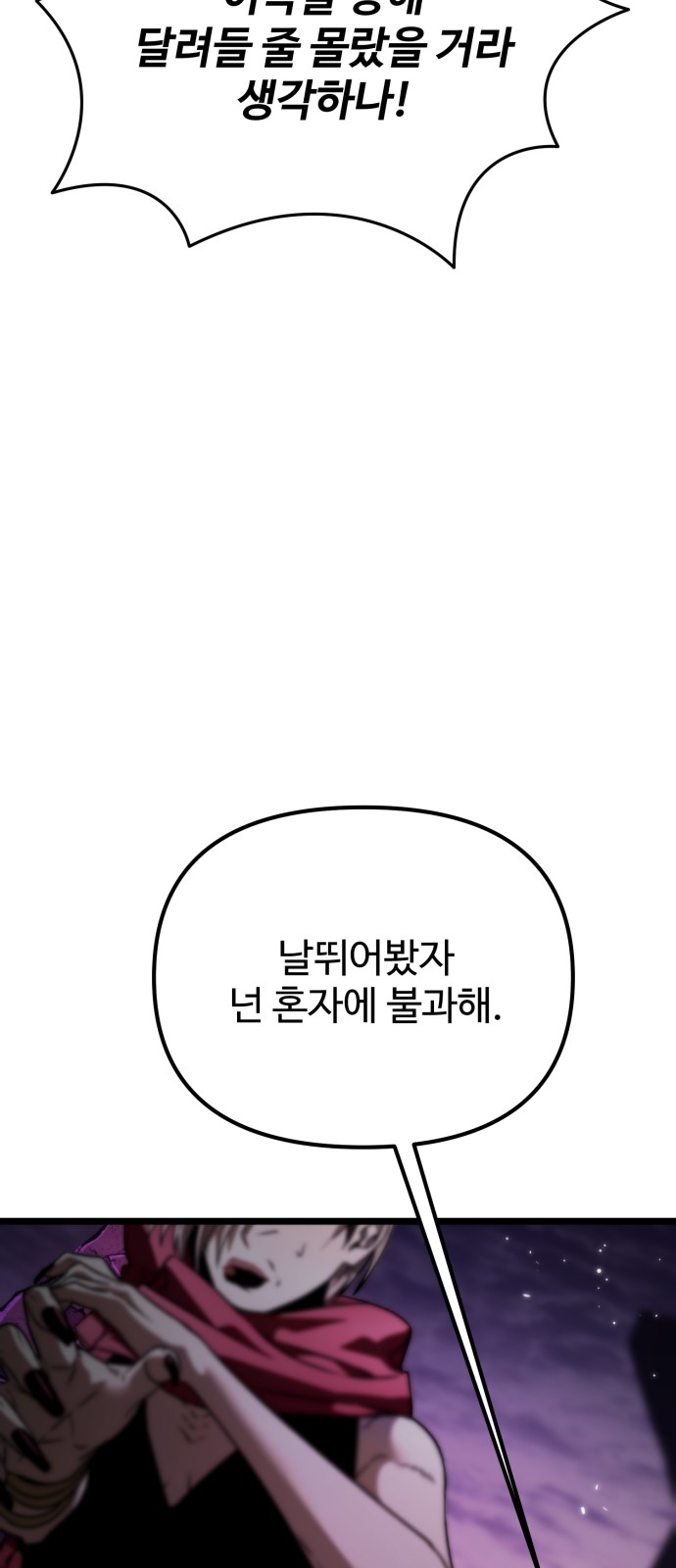89 페이지