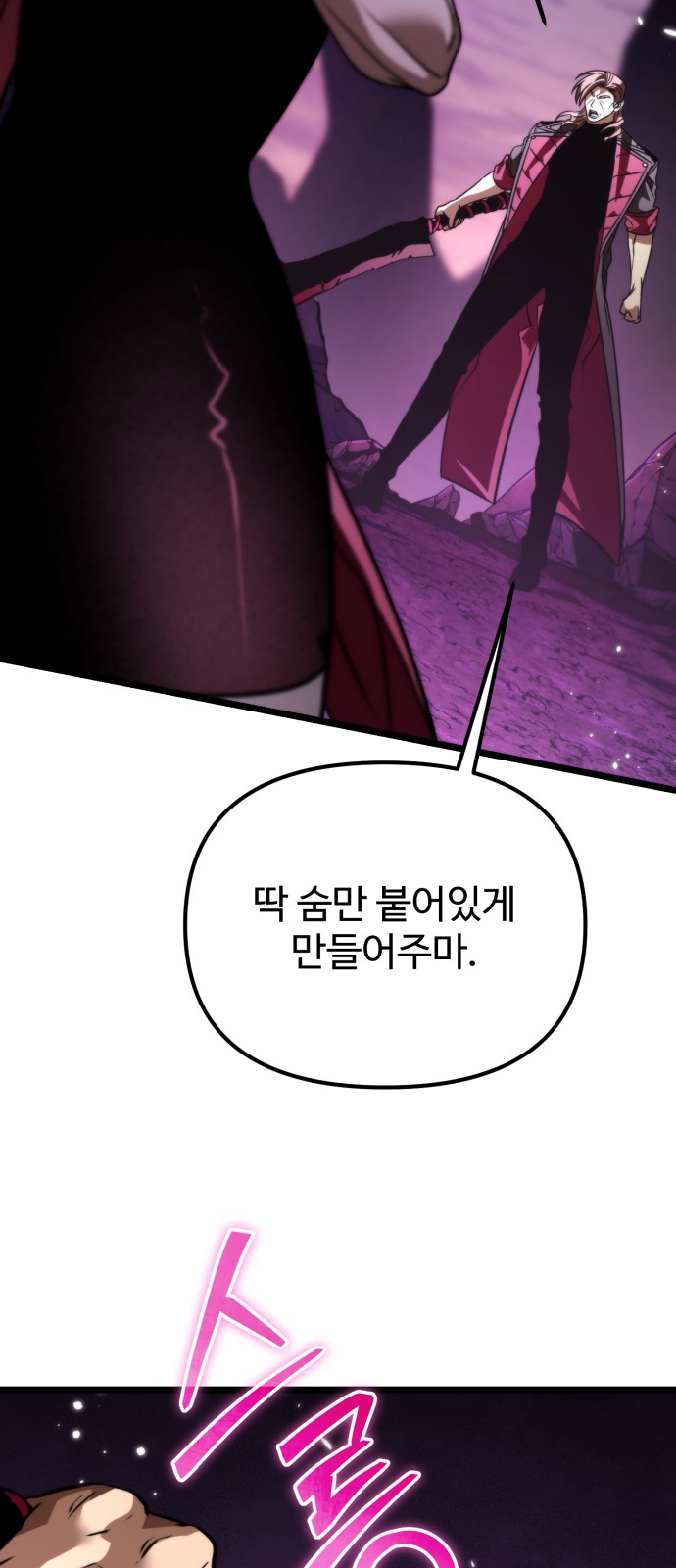 90 페이지