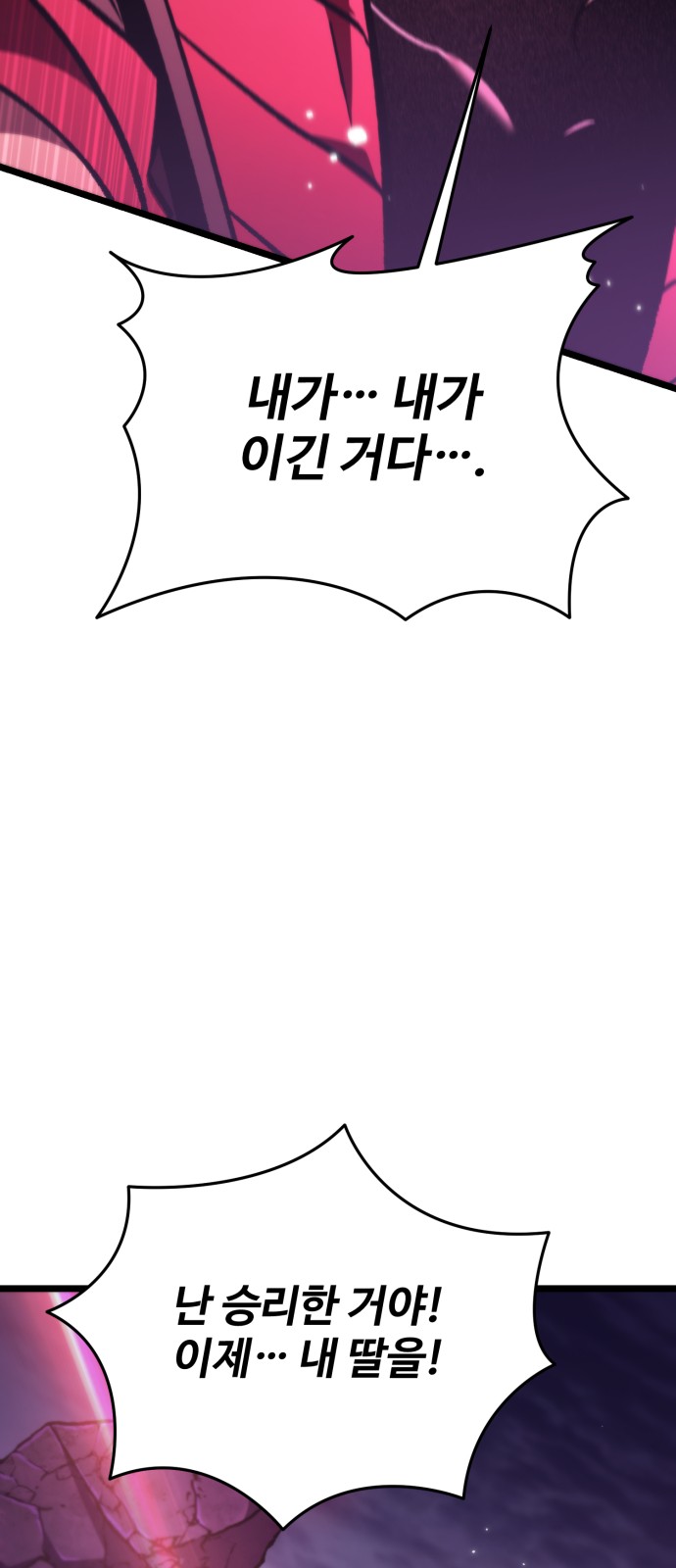 97 페이지