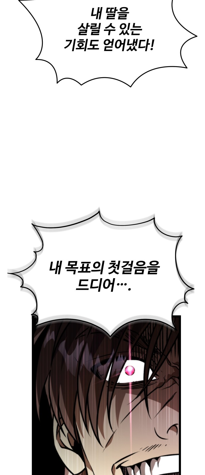 99 페이지