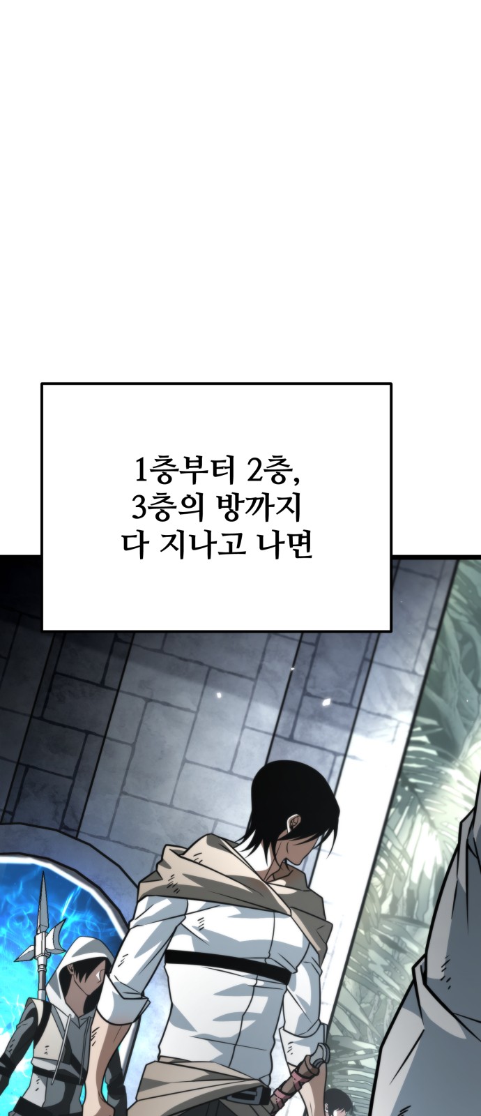 101 페이지