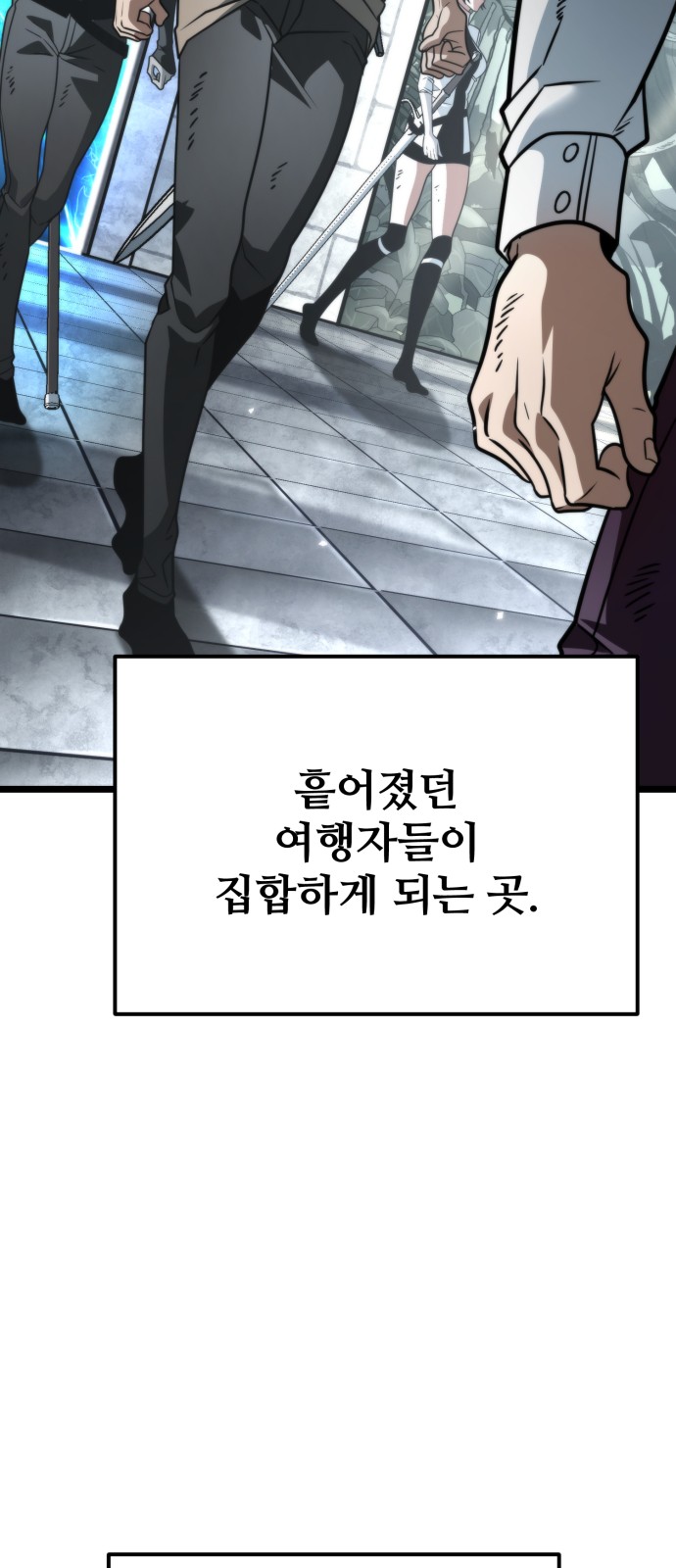 102 페이지