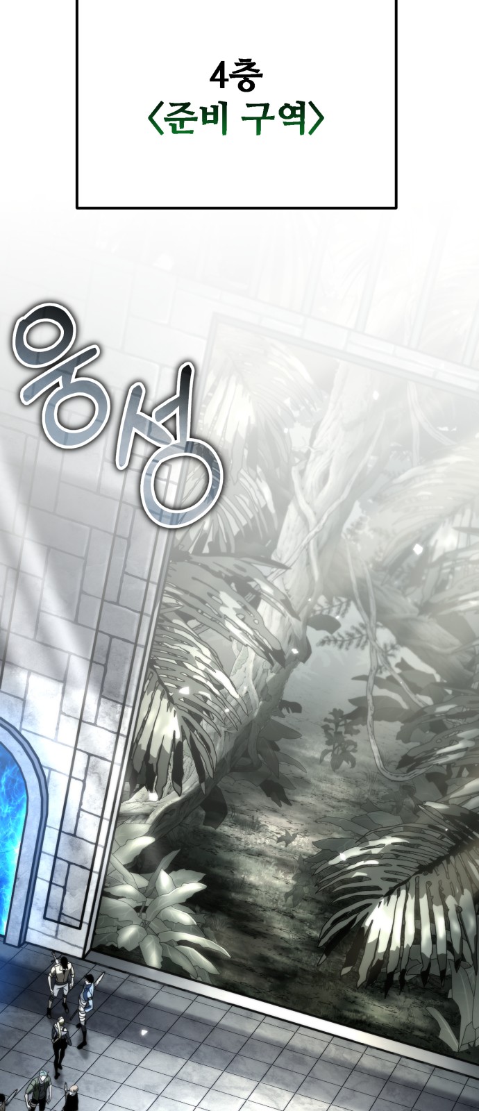 103 페이지