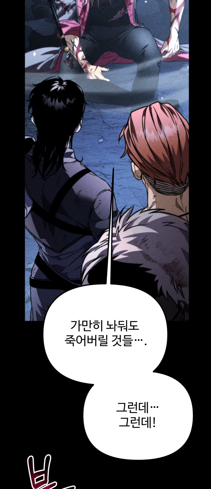 33 페이지