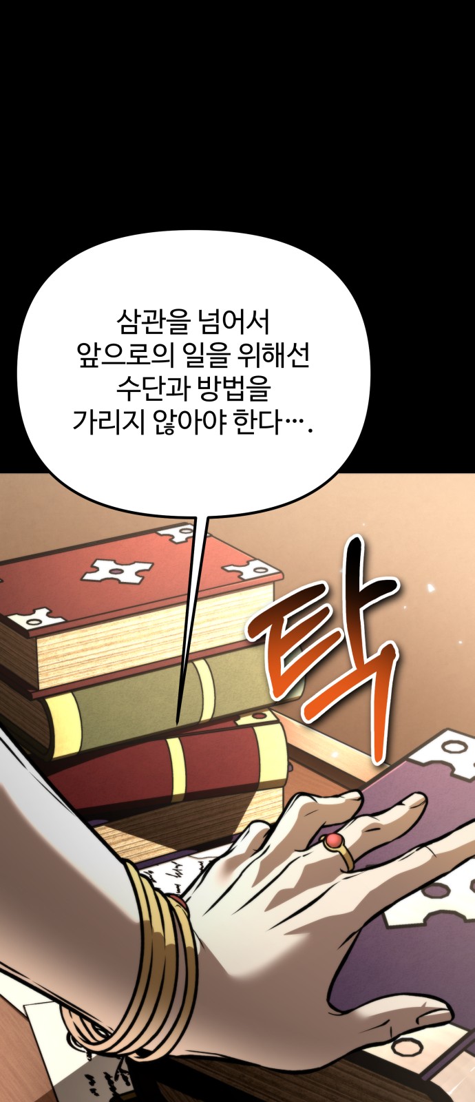 45 페이지
