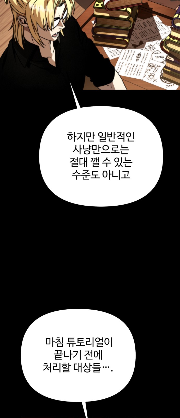 60 페이지