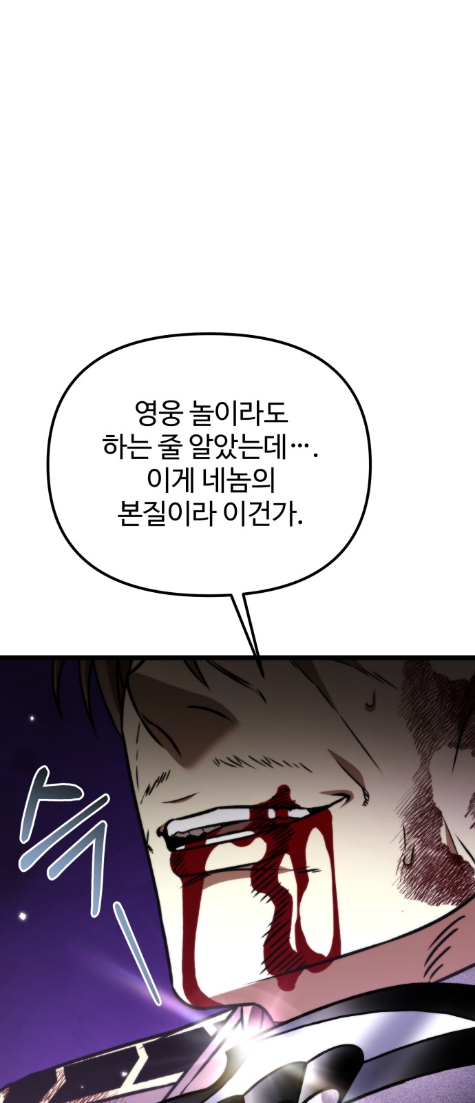 70 페이지