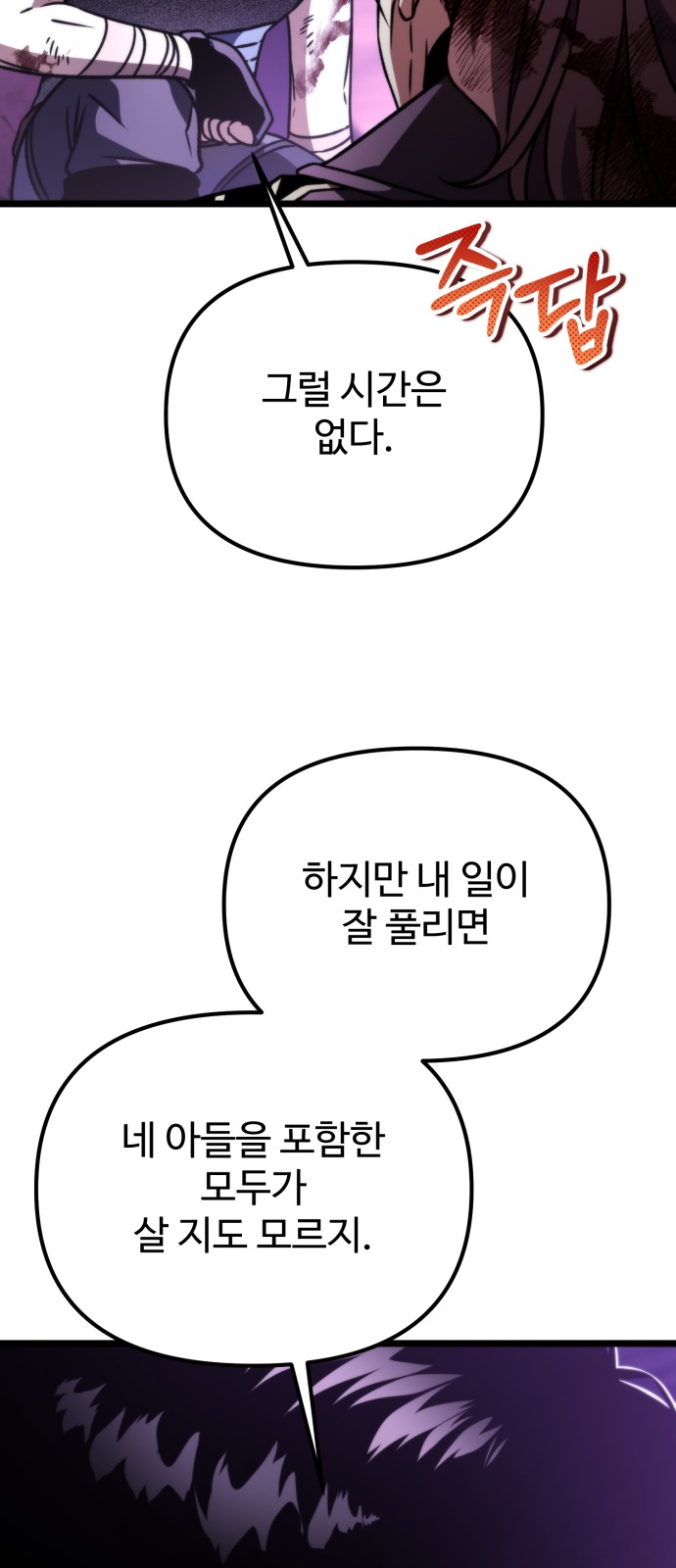 73 페이지