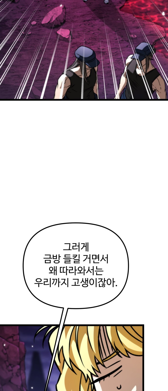 81 페이지