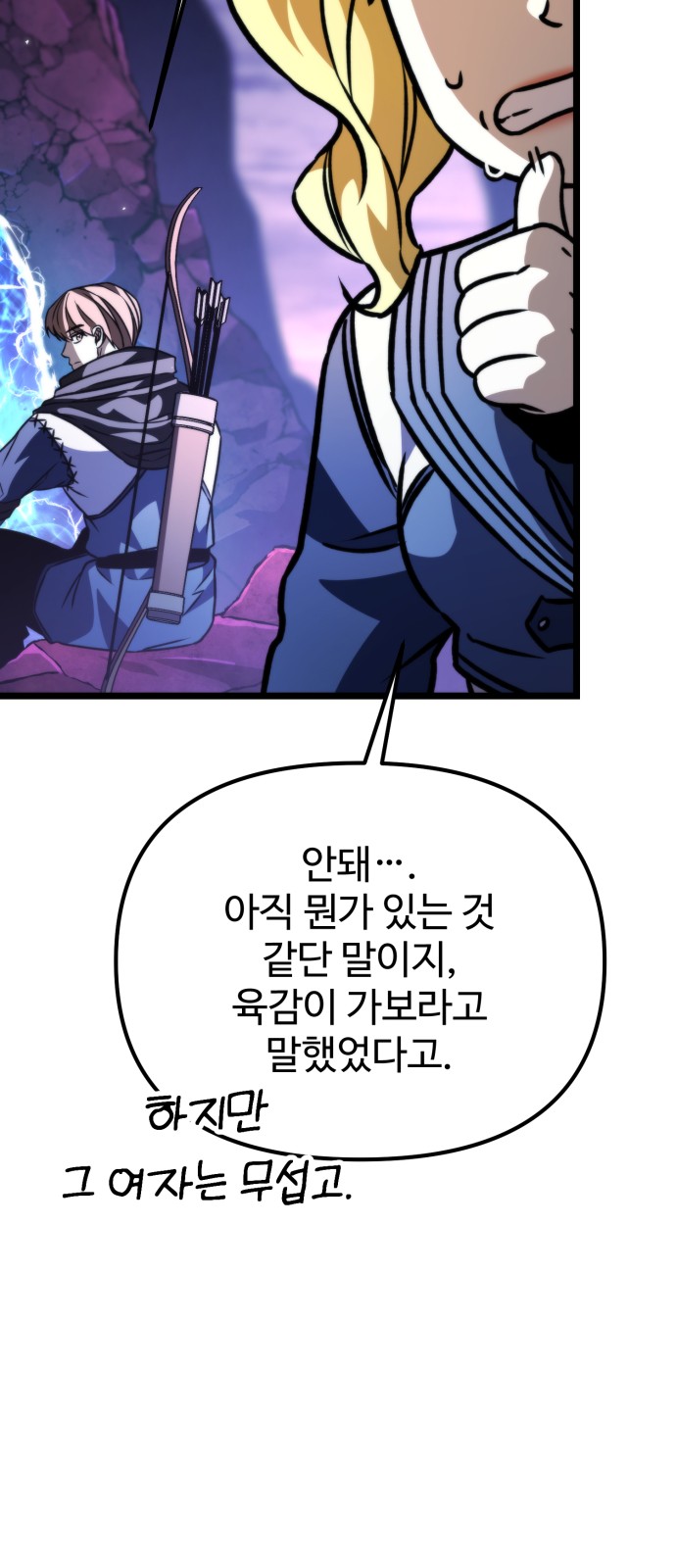 82 페이지