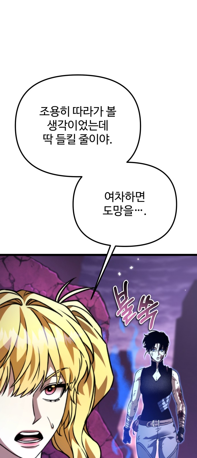 83 페이지