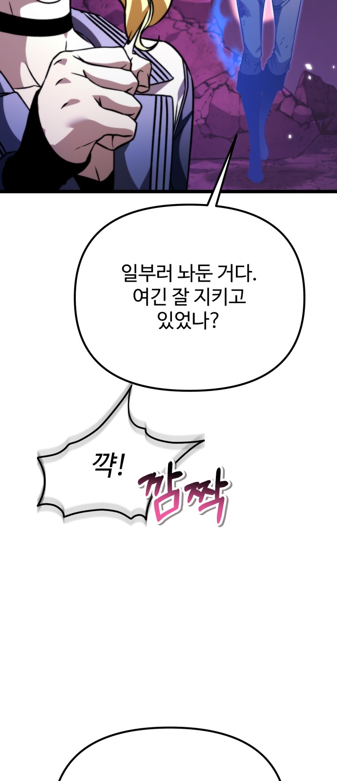 84 페이지