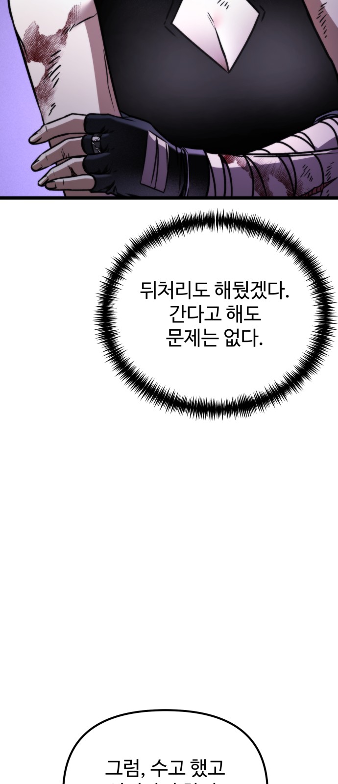 87 페이지