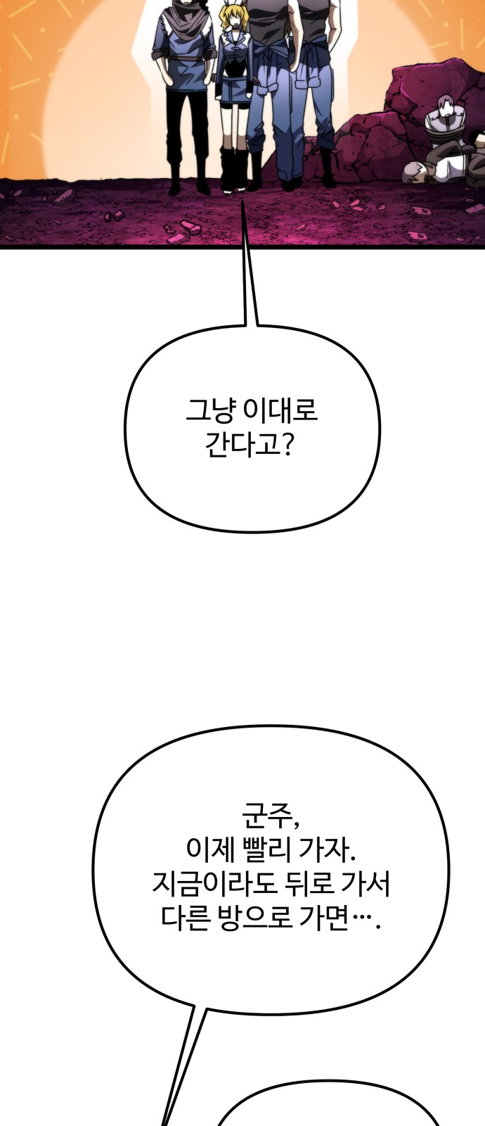 90 페이지