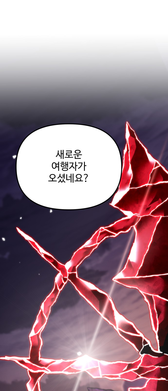 94 페이지