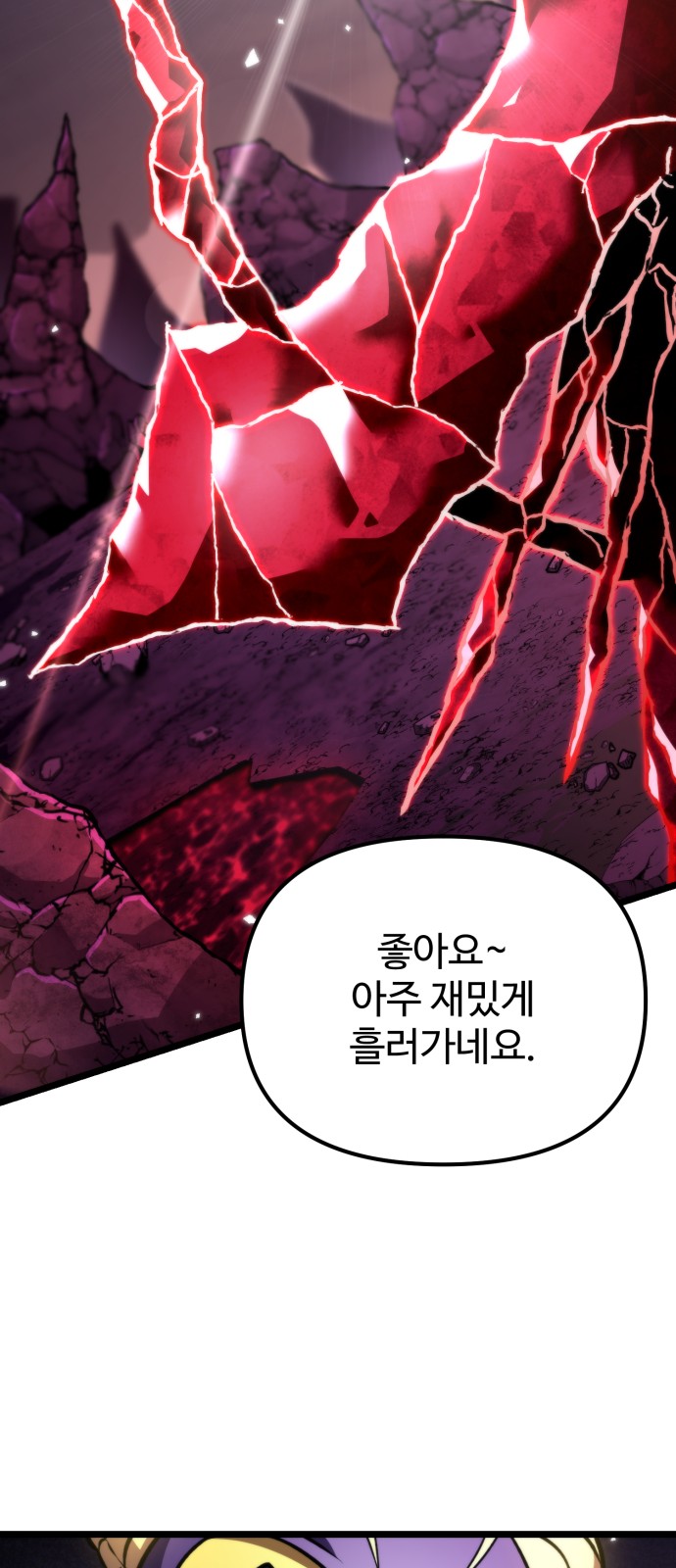 95 페이지