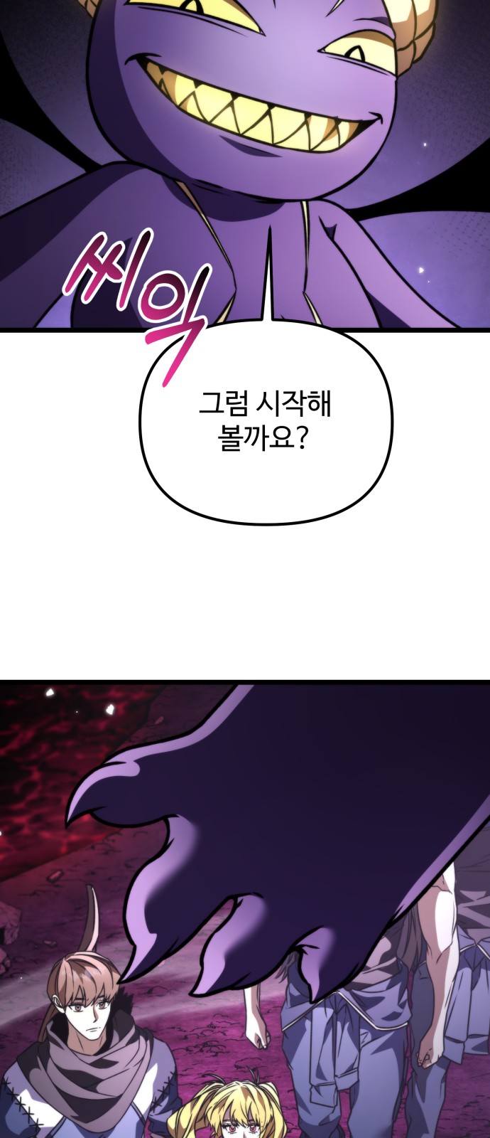 96 페이지