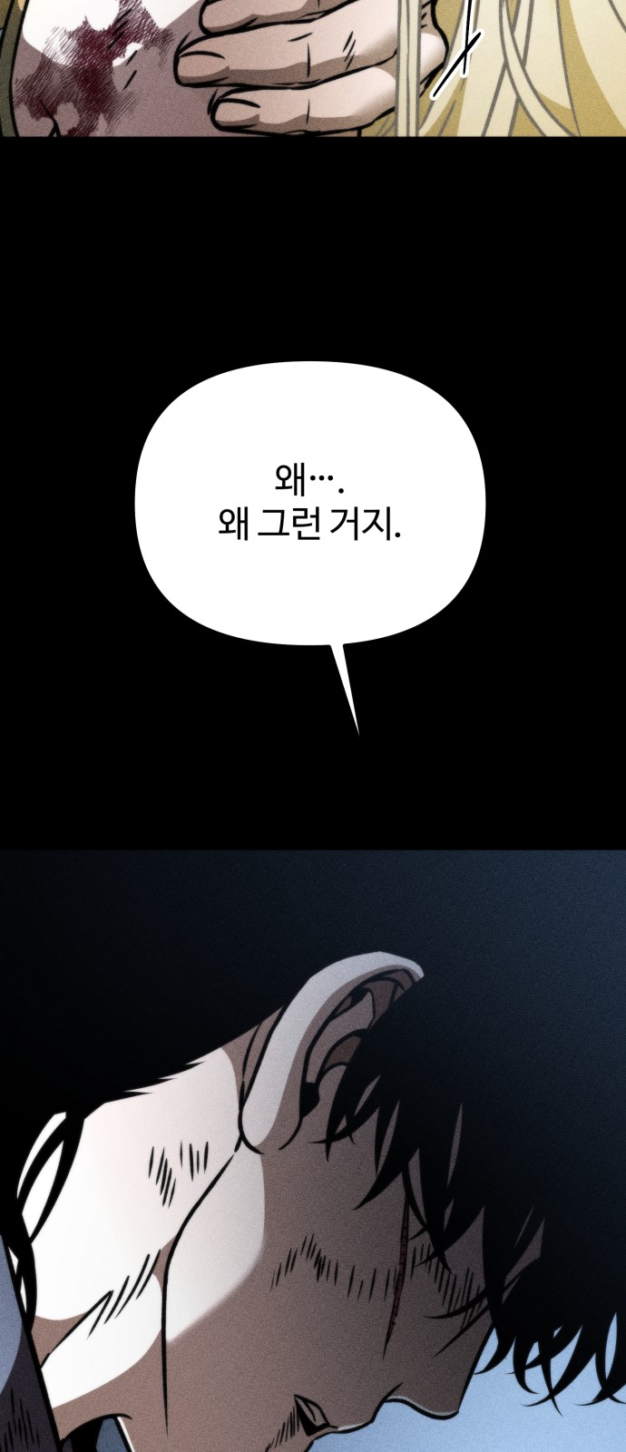 102 페이지