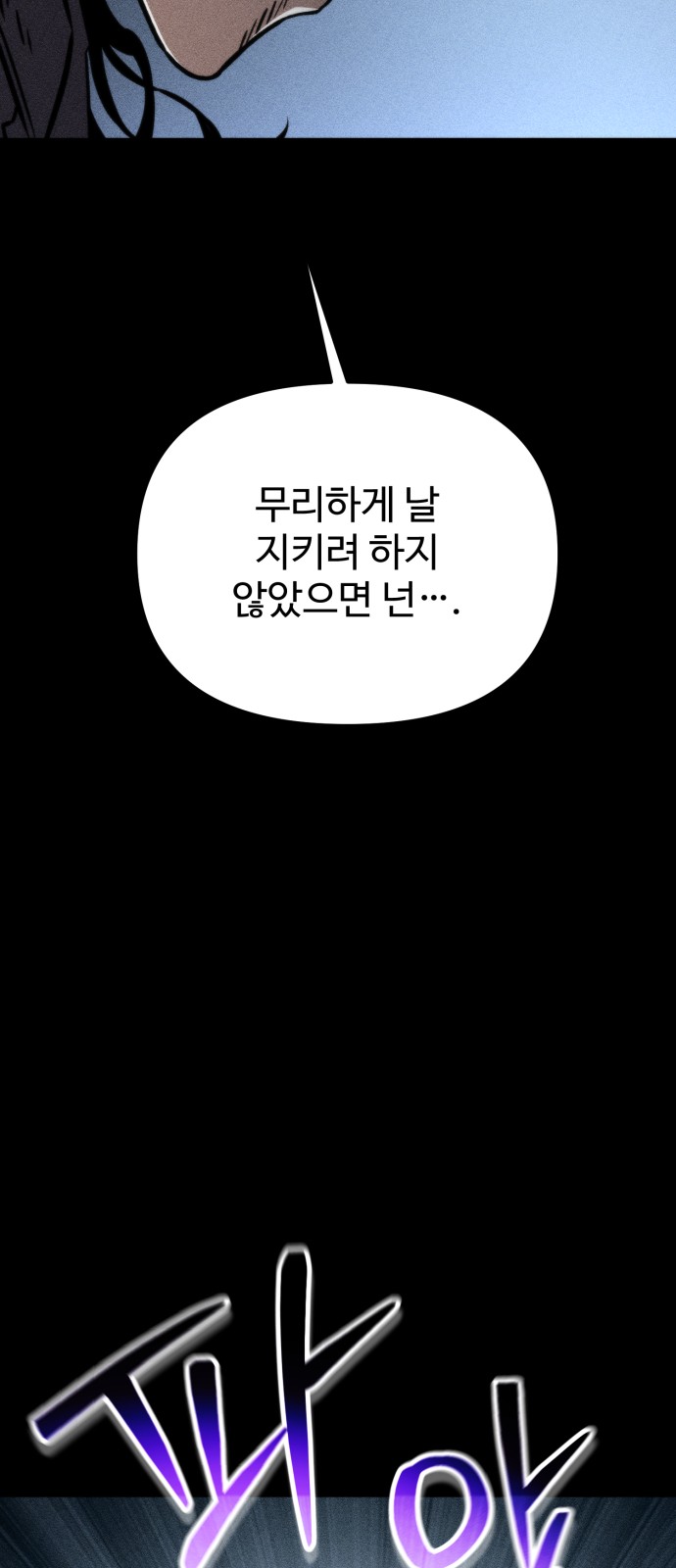 103 페이지