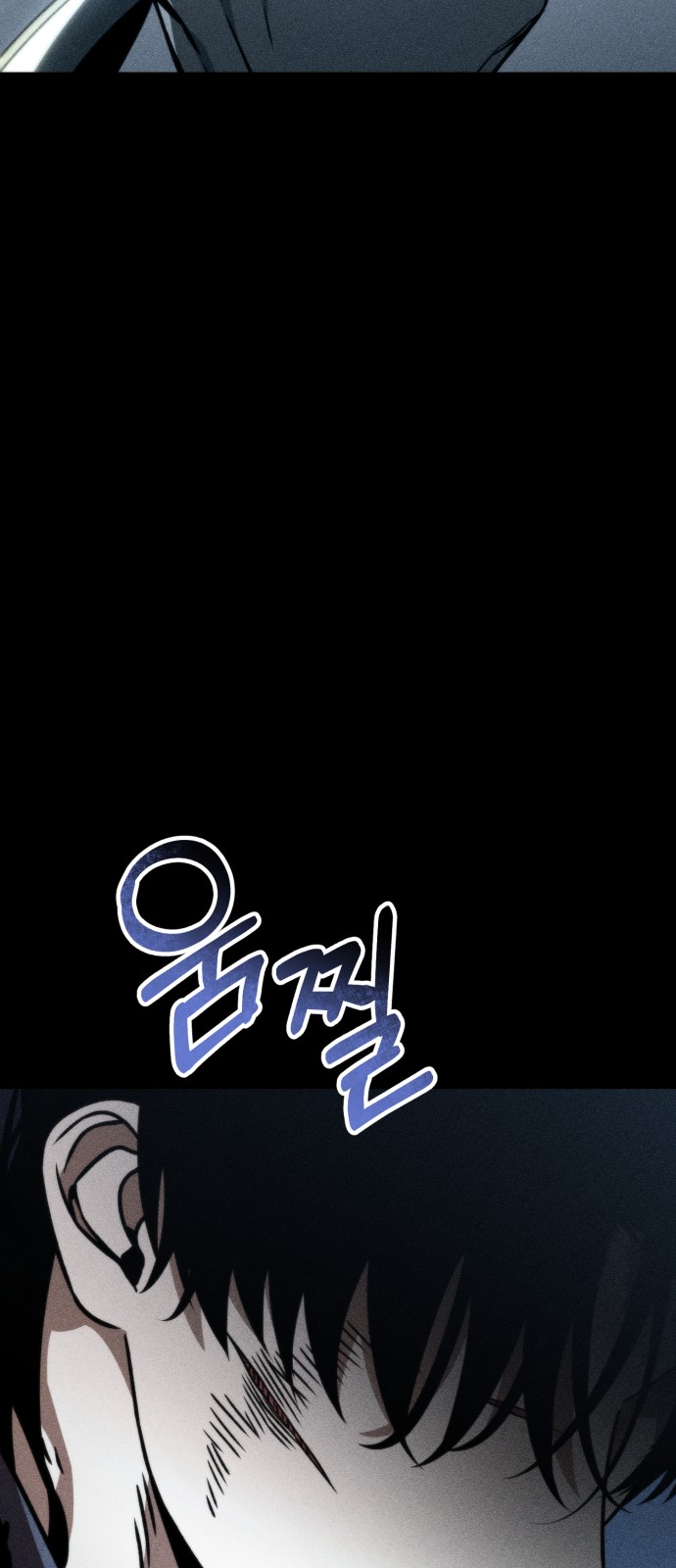106 페이지