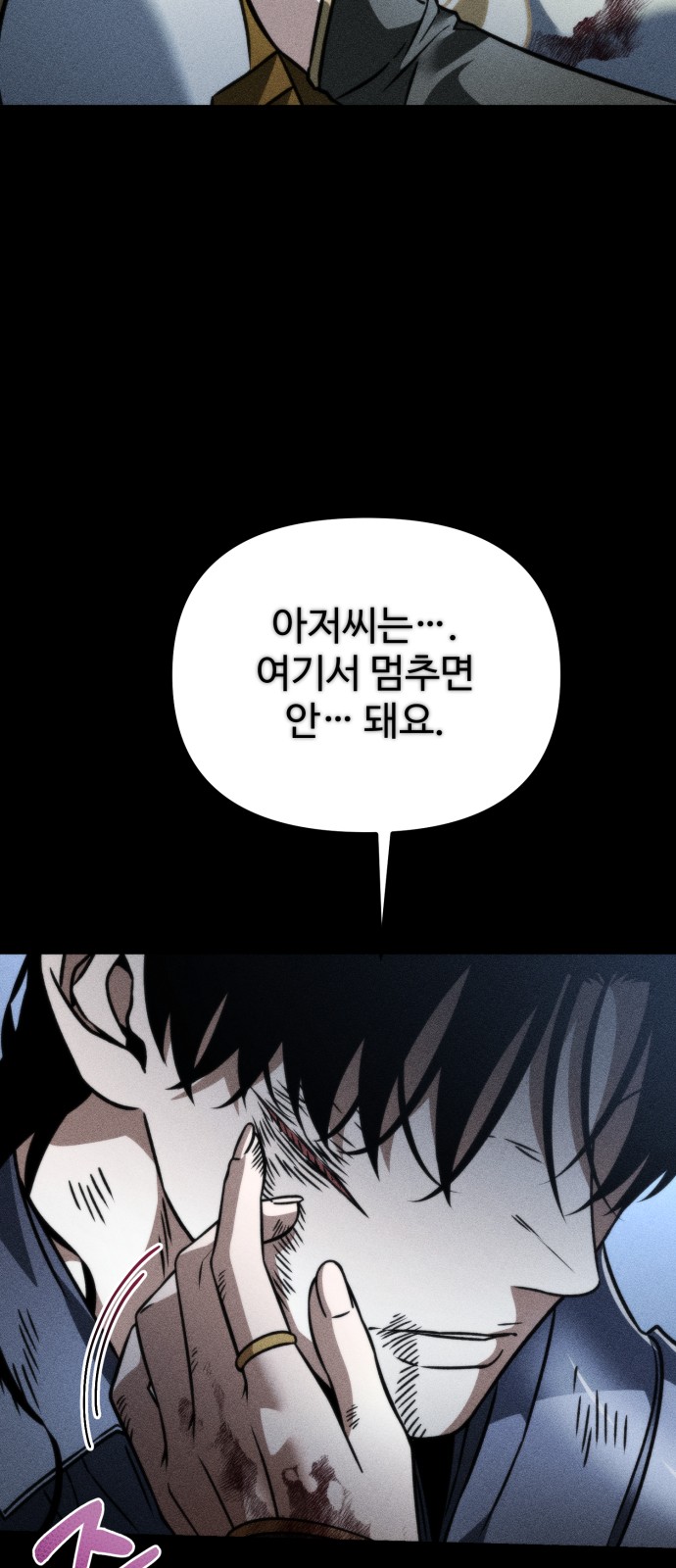 110 페이지