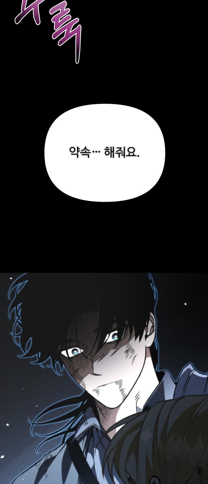 111 페이지