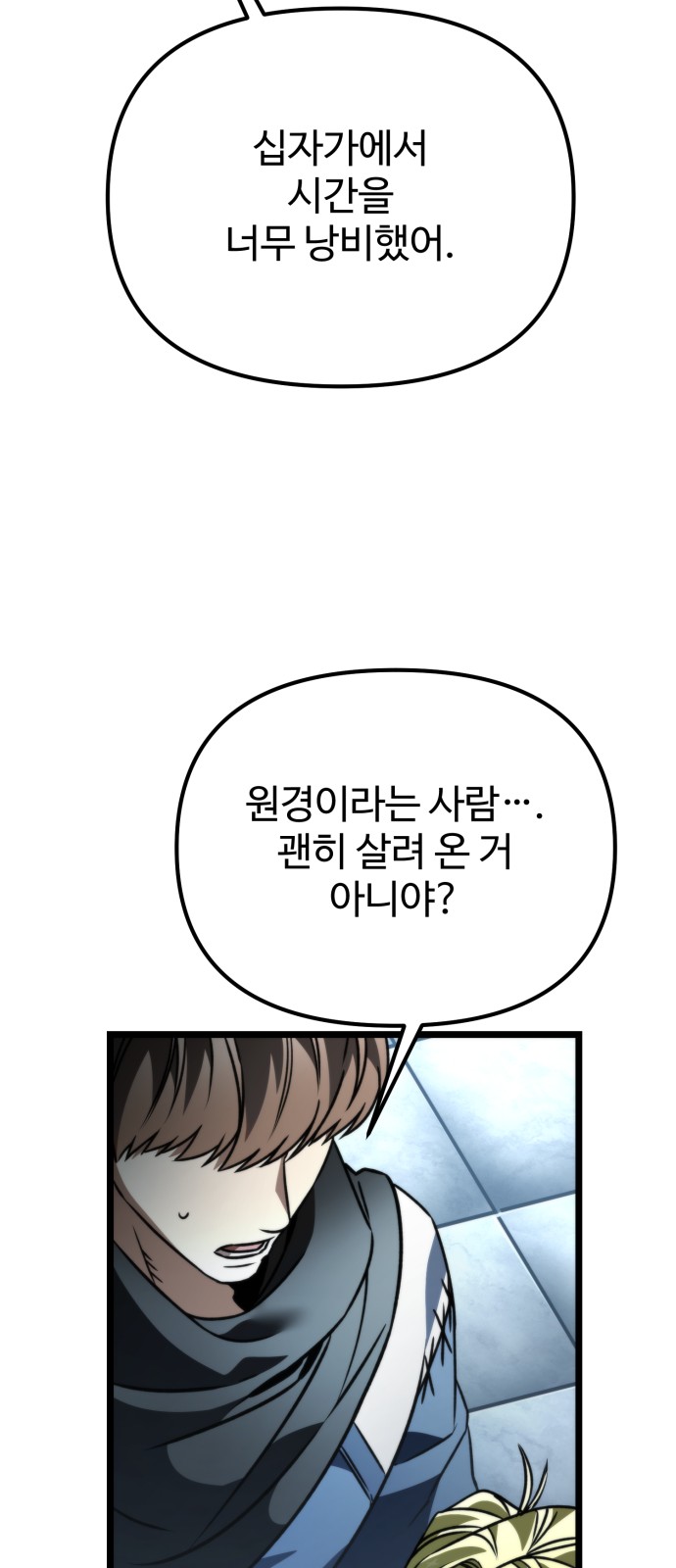 38 페이지