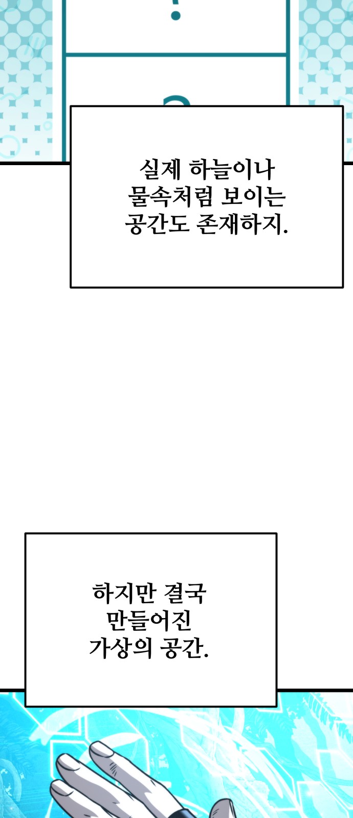 56 페이지