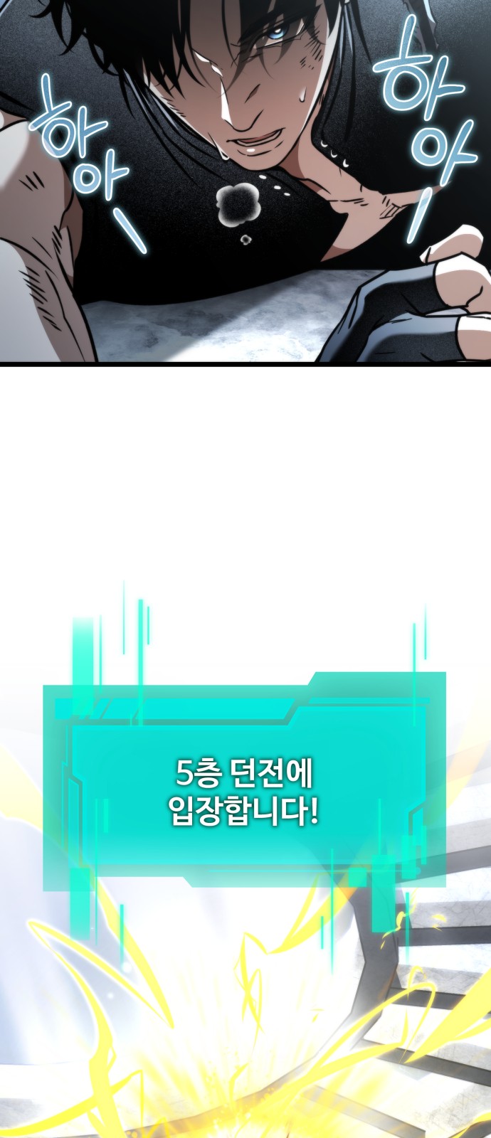 79 페이지