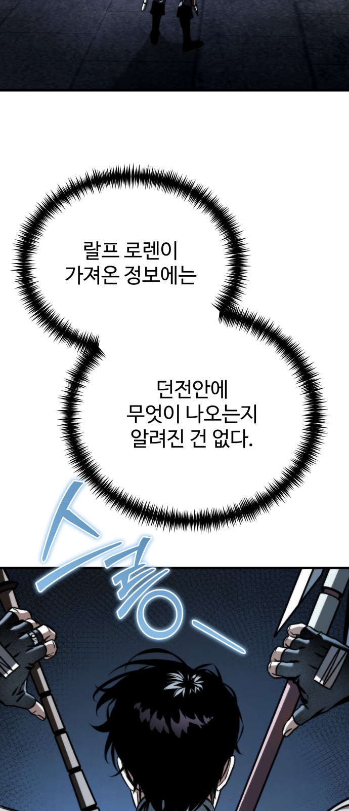 81 페이지