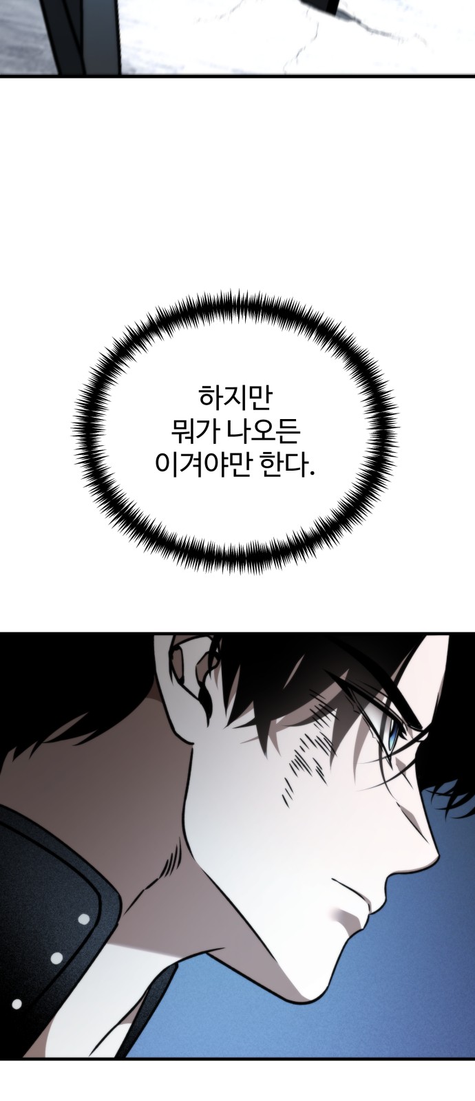 85 페이지