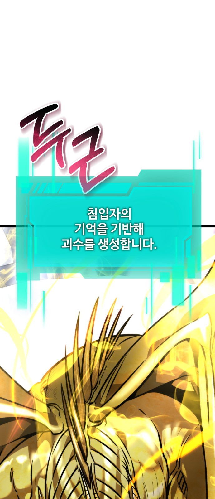 88 페이지