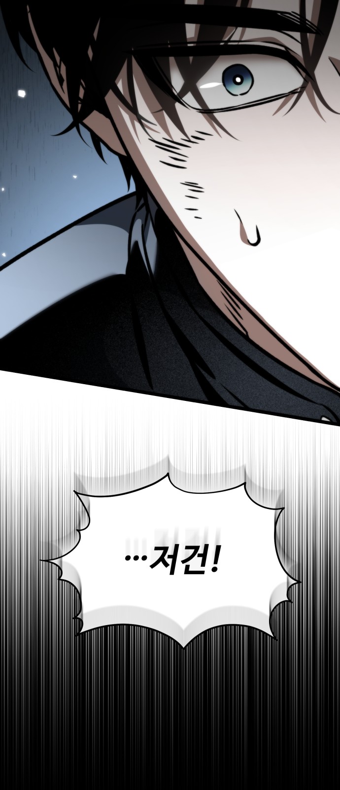 91 페이지