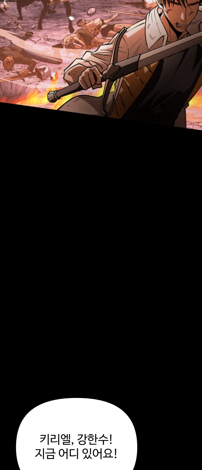 93 페이지
