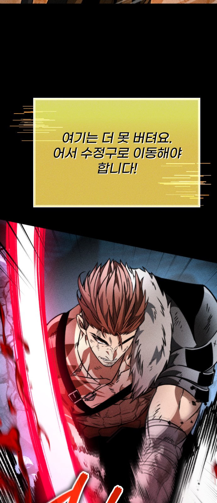 96 페이지