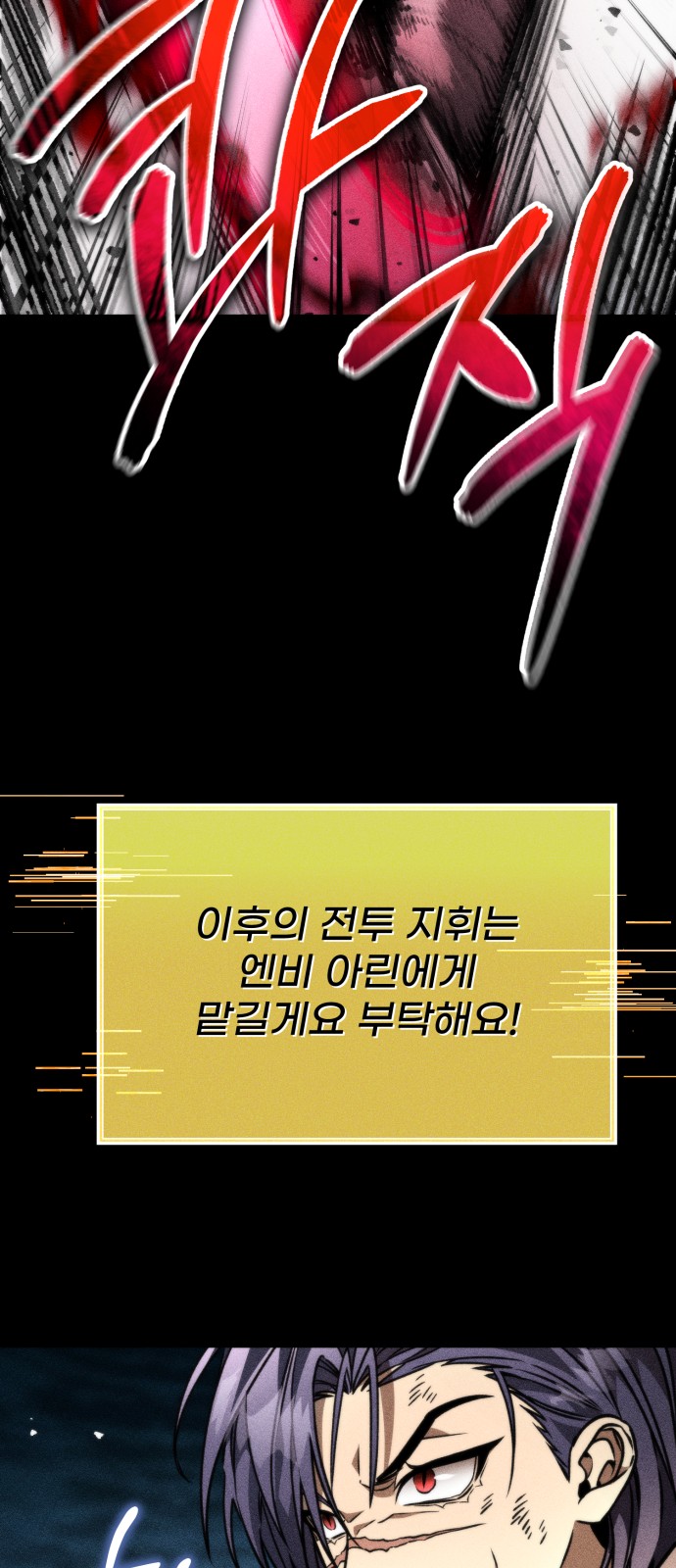 97 페이지