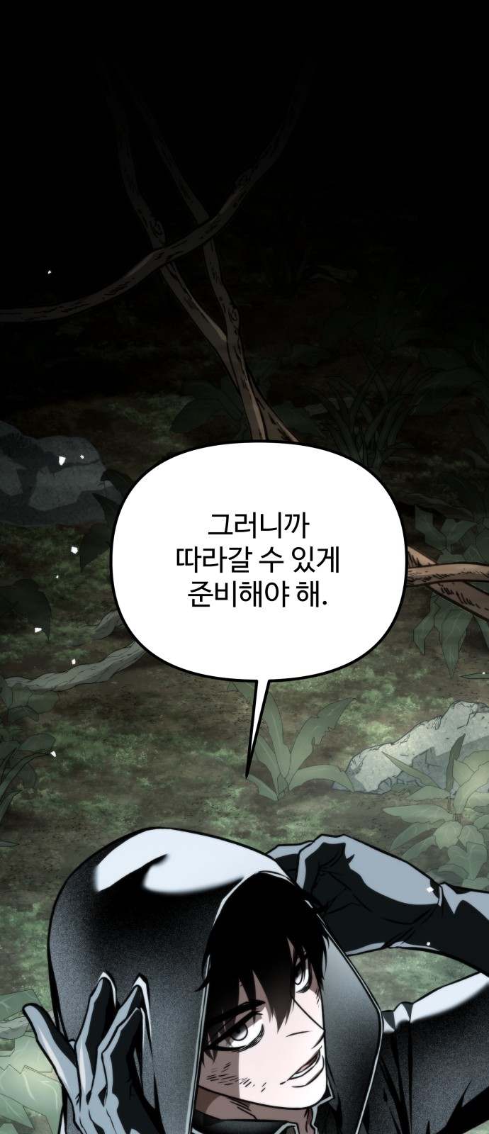 100 페이지