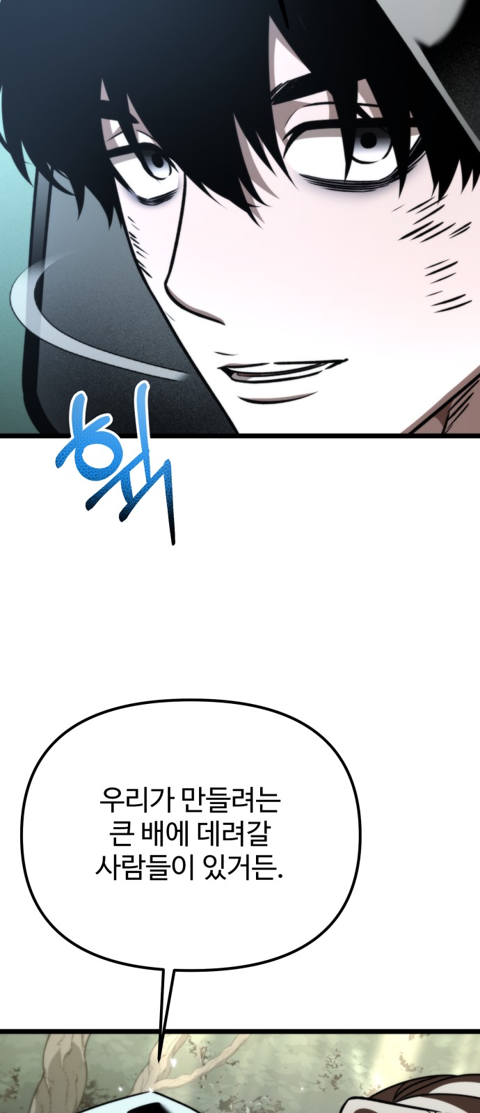 102 페이지