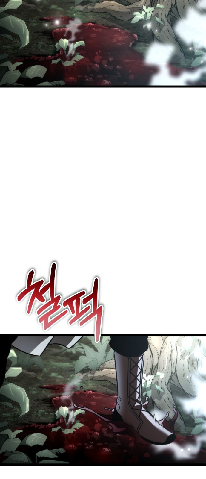 109 페이지