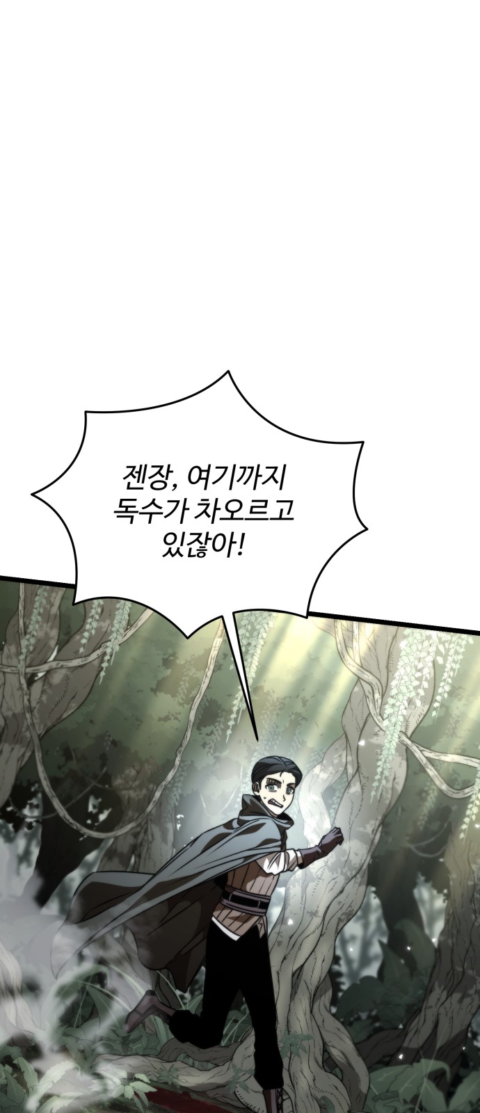 110 페이지