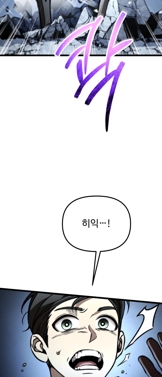 114 페이지