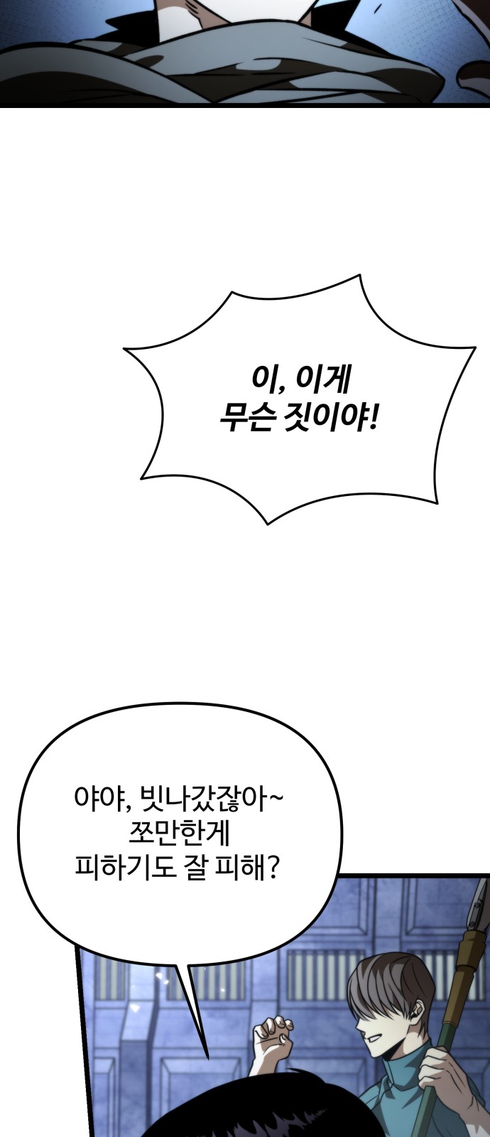 115 페이지