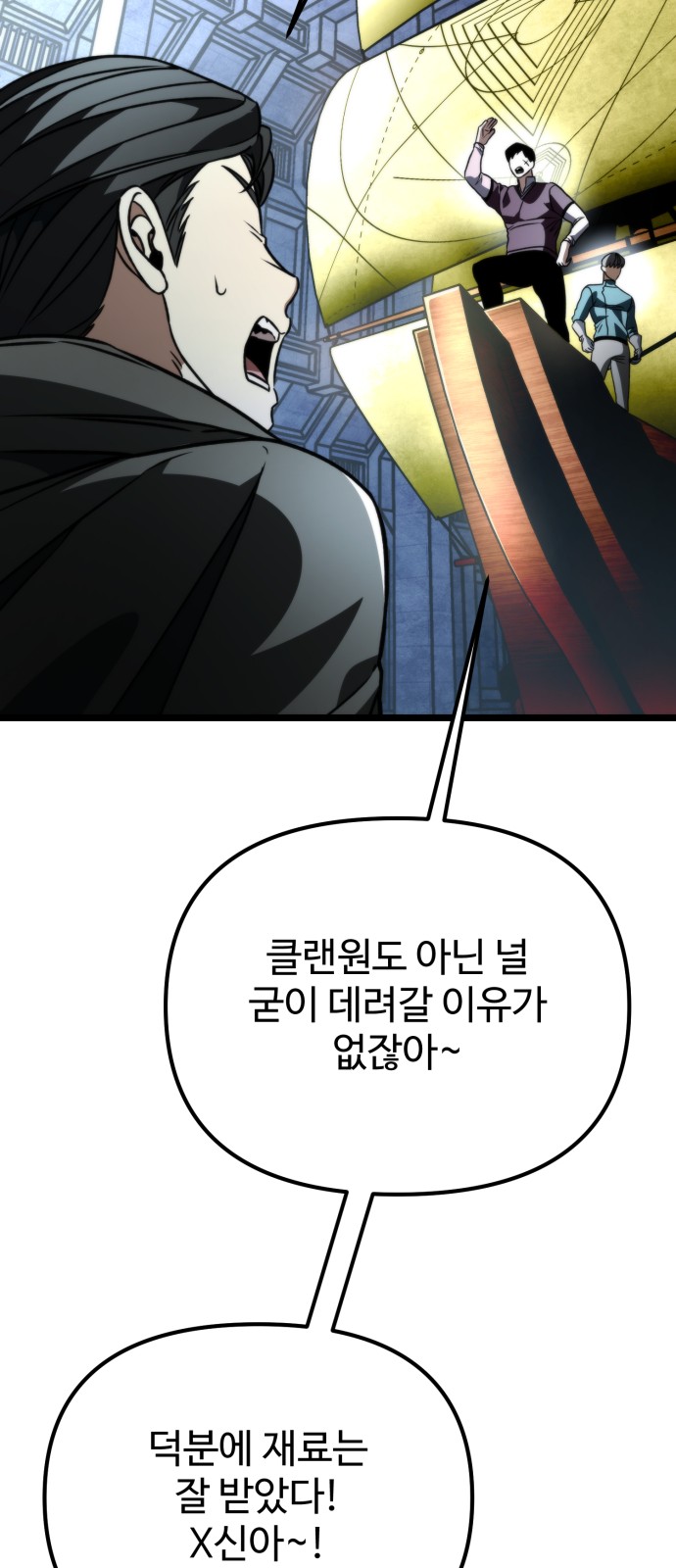 117 페이지