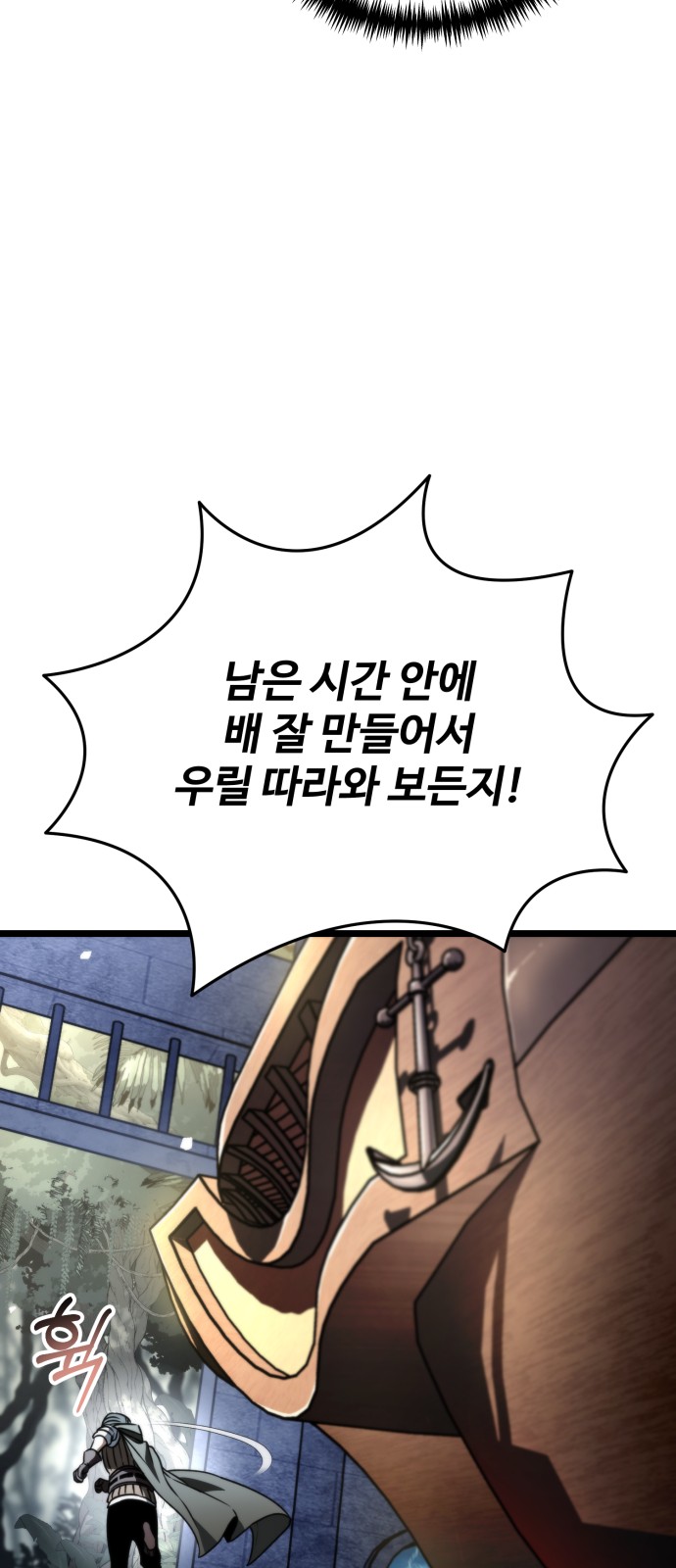 119 페이지