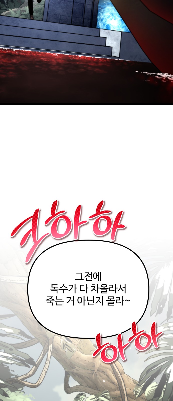 120 페이지