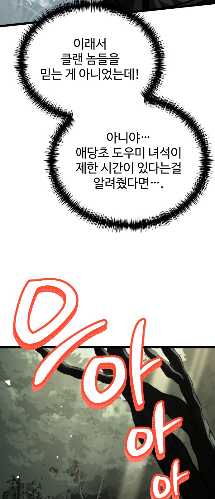 122 페이지